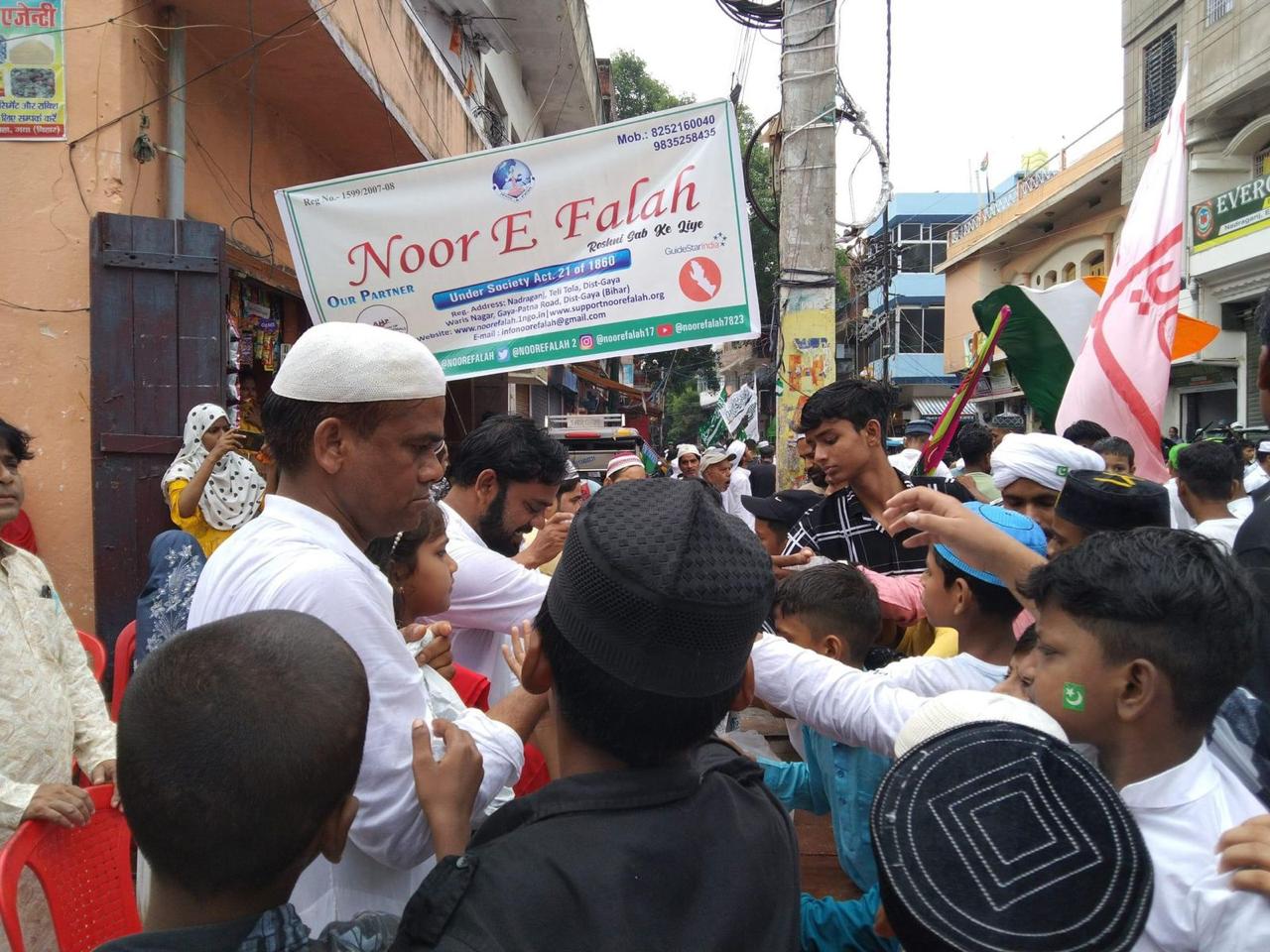 Event Image 1